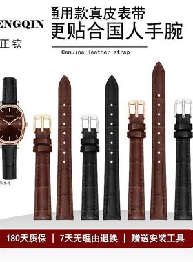 适用短款真皮手表带女手腕纤细瘦子真皮表带超短12 14 16mm针扣蝴