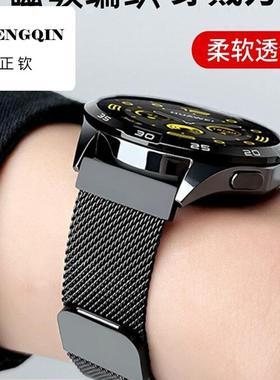 适用华为GT5表带watchgt4新款GT5pro腕表watch4/3pro米兰尼斯22