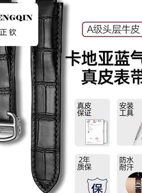 适用卡地亚蓝气球表带真皮男女cartier坦克同款折叠扣凹口手表带