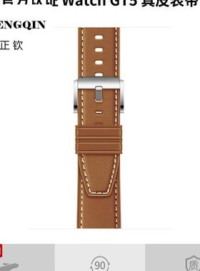 时尚真皮适用华为手表表带GT5/Ultimate男watch系列pro男女商务官