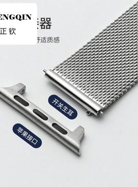 适用苹果手表带iwatch8新款s9ultra米兰尼斯apples7金属卡扣钢带s