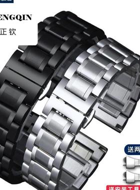 适用手表钢带金属蝴蝶扣男女不锈钢表带代用天王dw浪琴卡西欧精钢