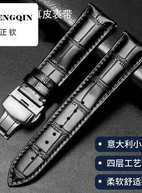 适用三星galaxy手表watch3/4/5/6c同款proactive1/2表带gears3/4