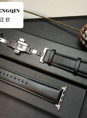 适用AppleWatchUltra8765432se苹果真皮同线蝴蝶扣高级商务手表带