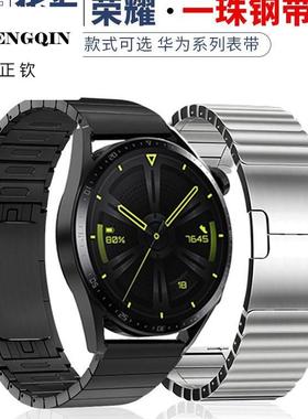 适用华为gt3手表gt4表带gt2pro钛金属gt2智能watch buds保时捷不
