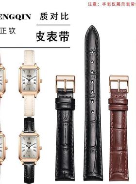 适配FILA斐乐女式手表表带复古轻奢真皮同款牛皮小方表手表带配件