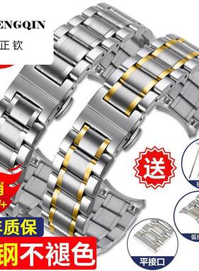 适用金属手表钢带男女不锈钢表带蝴蝶扣代用华为dw卡西欧浪琴精钢