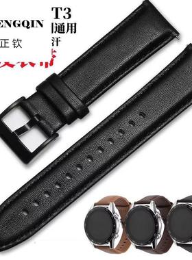 适用华为GT2手表GT3表带真皮Watch3荣耀magic2e牛皮GT4表链46mm