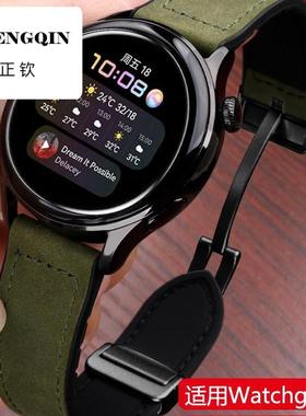 适用华为watch4真皮硅胶表带GT3/3pro new磁吸扣智能手表男女运动