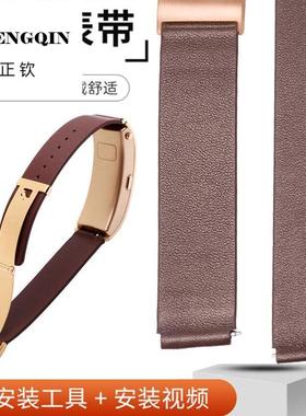适用华为B3手环真皮B5智能表带B7手表带快拆折叠扣B6青春版替换带