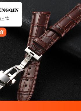 适用手表皮带配件20mm表带真皮蝴蝶扣男女款代用浪琴卡西欧美度DW
