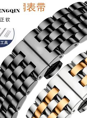 适配万国钢带马克飞行员小王子柏涛菲诺蝴蝶扣精钢表带表链20mm21