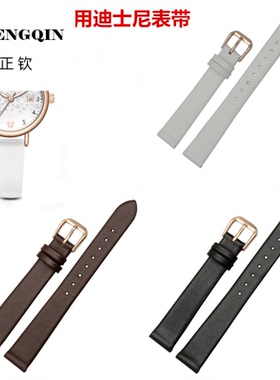 真皮表带10 12 1416mm学生女适用迪士尼米奇芭比凯蒂猫史努比表带
