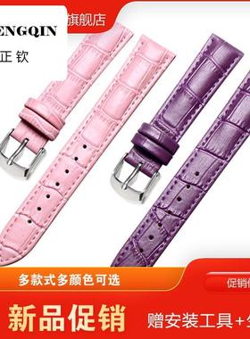 正钦适用牛大师真皮牛皮男女手表带粉色紫色浅棕色针扣表链皮表带