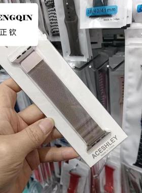 适用iwatch9华强北S9 Ultra不锈钢表带米兰磁吸S87654e代苹果表带