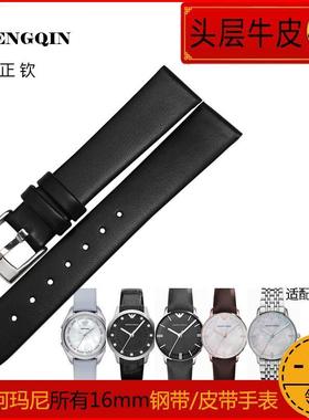 适用代用AR1600/1601/1602/1618/1754/1747/1086手表带女真皮表带