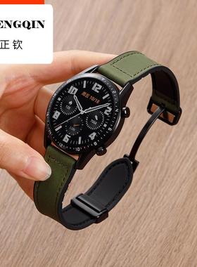 适用华为手表表带GT5pro表带GT4/pro/GT3男款Watch4/Pro荣耀智能