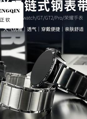 适用华为watch5表带watch4pro手表表带gt5磁吸gt4男士3新款wahct5
