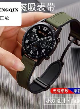 适用华为gt5表带watch4手表GT5新款2Pro疯马纹硅胶磁吸扣腕带gt3p