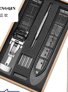 正钦手表带配件男女款真皮表带蝴蝶扣 适用浪琴卡西欧天王dw 20mm