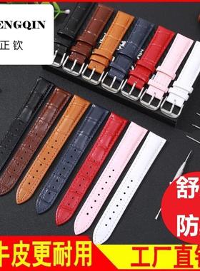 适用手表皮带柔软舒适真牛皮表带竹节纹石英手表带银针扣防汗耐用