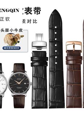 适用美度同款MIDO表带贝伦赛丽四十周年M027手表带15 17 20mm男女