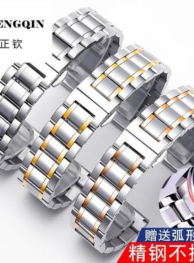手表钢带男女不锈钢表带金属蝴蝶扣适配dw卡西欧天王浪琴精钢表链