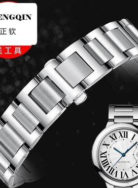 精钢手表带男女适用卡地亚Ballon Bleu蓝气球大中小号快拆钢带