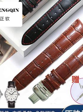 正钦适用美度同款MIDO贝伦赛丽表带真皮男M8600指挥官舵手手表带