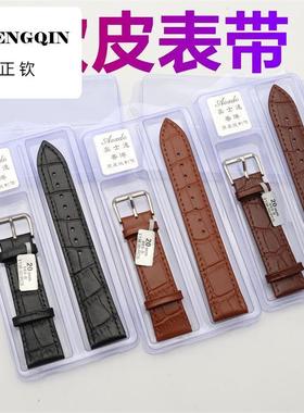 适用手表配件奥士达皮表带 真皮薄款竹节纹针扣时尚皮带 男女皮表