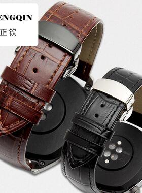 适用华为GT手表带watch3荣耀Magic真皮表链gt2pro运动款GT2蝴蝶扣