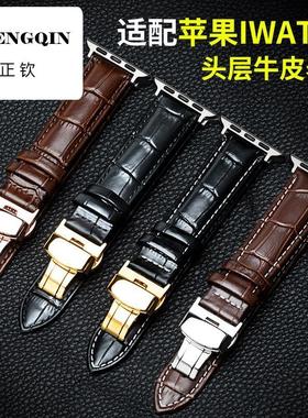 适用S10苹果手表表带iwatch8表带真皮apple watch6代5苹果s7手表s