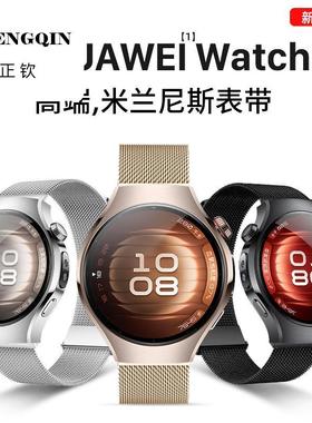 西蒙迪奥适用华为watch5表带华为watch5手表带WATCH 5表带新款保