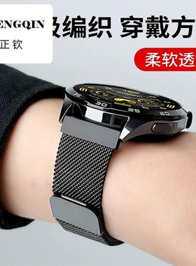 官方同款适用华为GT5手表表米兰尼斯gt4系列高级感gt3男款回环式w