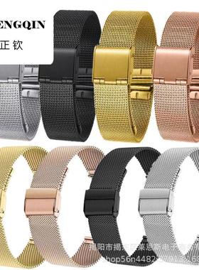 米兰不锈钢06线金属表带适用苹果三星watch3=华为GT3智能手表表带