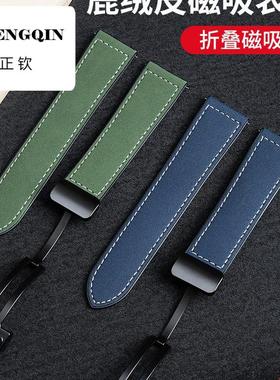 适用华为GT5表带watch4硅胶GT4折叠watch3pro磁吸扣gt2pro皮质小