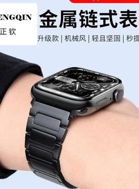 适用苹果手表带iwatchs10纯钛表带S9金属Ultra1/2钛合金applewatc