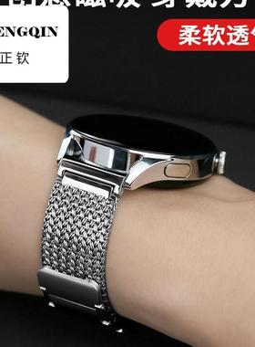 适用华为手表gt2表带watch3pro钢带gt3磁吸watch4男金属gt5新款wa