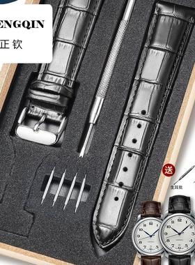 适配万国表带真皮IWC柏涛菲诺男士飞行员女士葡萄牙7针扣手表链20