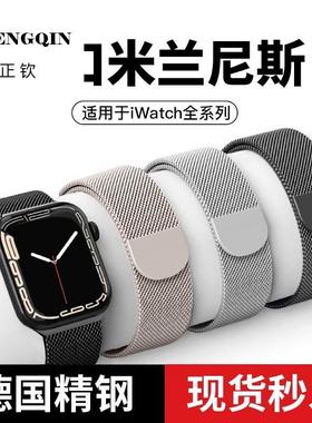 适用applewatch10新款苹果手表表带iwatch8金属s9磁吸s7米兰尼斯6