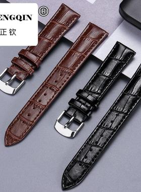 适用手表带真皮男表带女表带牛皮表链8/10/14/16/18/20/22/24mm