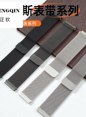 适用华为GT5手表GT4表带watch3新款钢带GT2pro荣耀magic高级米兰2
