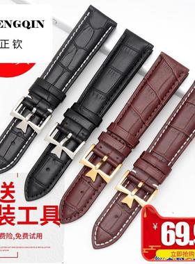 适用代用VC江诗丹顿男表表带牛皮表带传承艺术大师系列真皮表带男