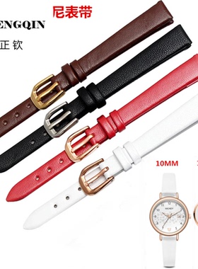 学生表带12 14mm女儿童男孩适用迪士尼米奇芭比凯蒂猫史努比表带