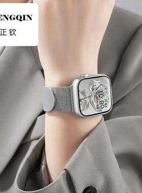 张婧仪同款适用iwatch10表带S9苹果手表S8米兰尼斯Applewatch9金