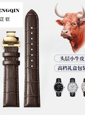 适用真牛皮手表带男女通用表带针扣防水柔软表链配件20mm蝴蝶扣真