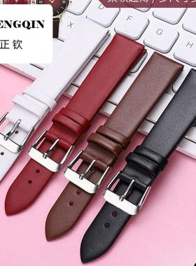 适用手表带男女款通用头层真皮手表链配件超薄柔软酒红手表表带8-