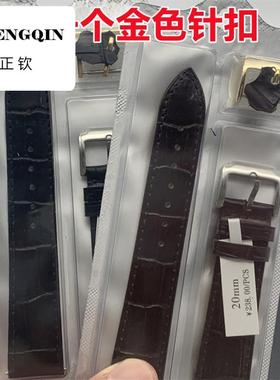 适用男女款手表头层皮 真牛皮表带 配送针扣头 真皮表带 黑色 棕