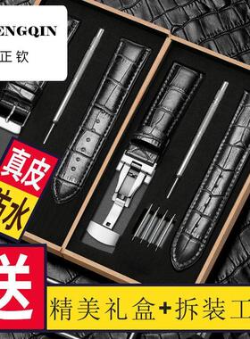 适用真皮手表带男女手表皮带表链配件针扣蝴蝶扣防水柔软竹节牛皮