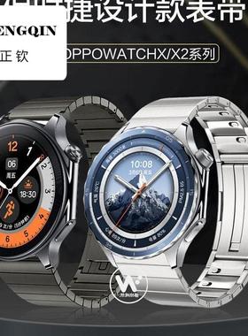 适用OPPOwatchX2手表新款保时捷钢带金属表带运动watch4pro智能男